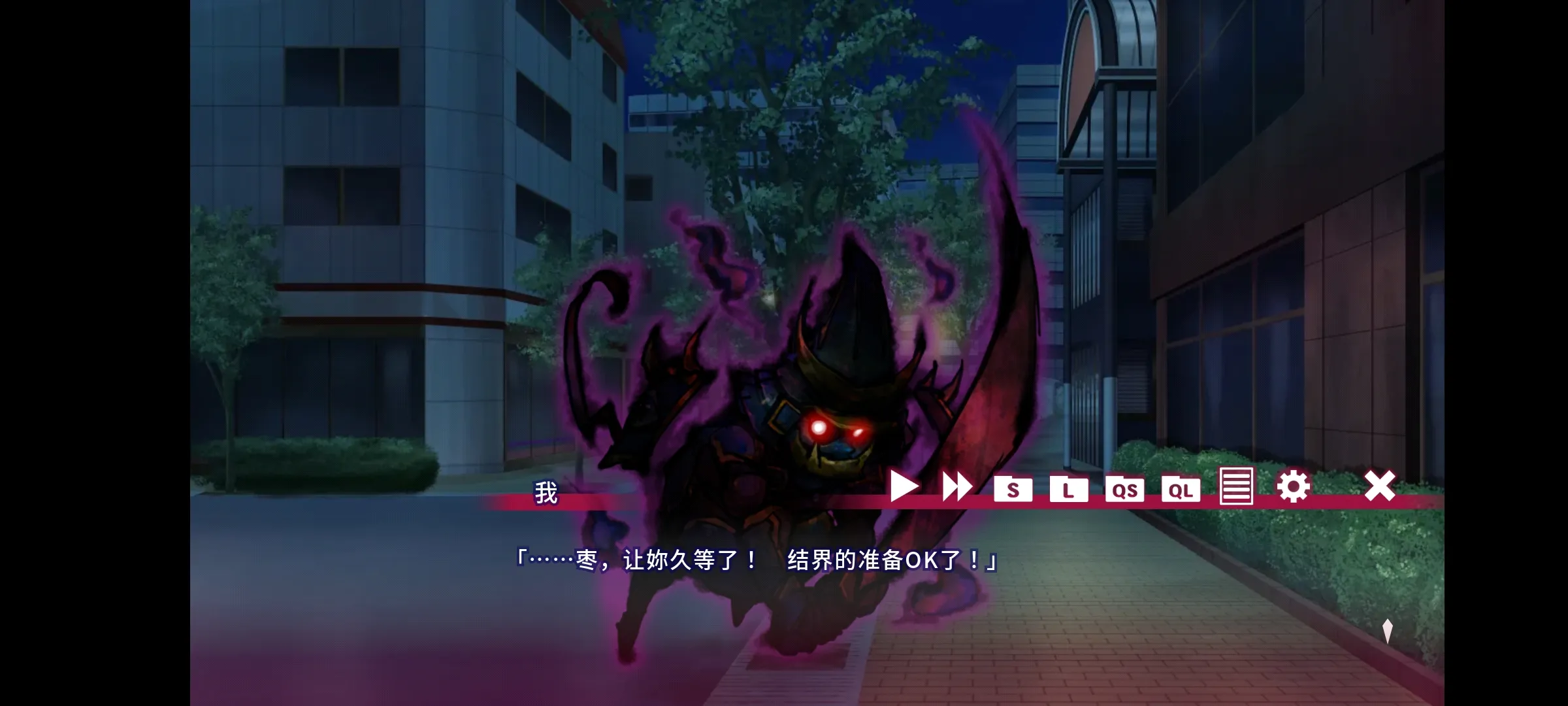 图片[2]-夏目缭乱：高能筋肉妖狐的恋爱奇谭（免付费解锁完整版）-87软件库｜绿色软件+破解游戏下载站