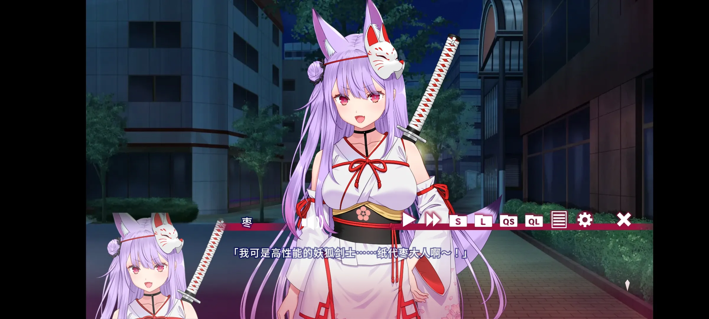 图片[3]-夏目缭乱：高能筋肉妖狐的恋爱奇谭（免付费解锁完整版）-87软件库｜绿色软件+破解游戏下载站