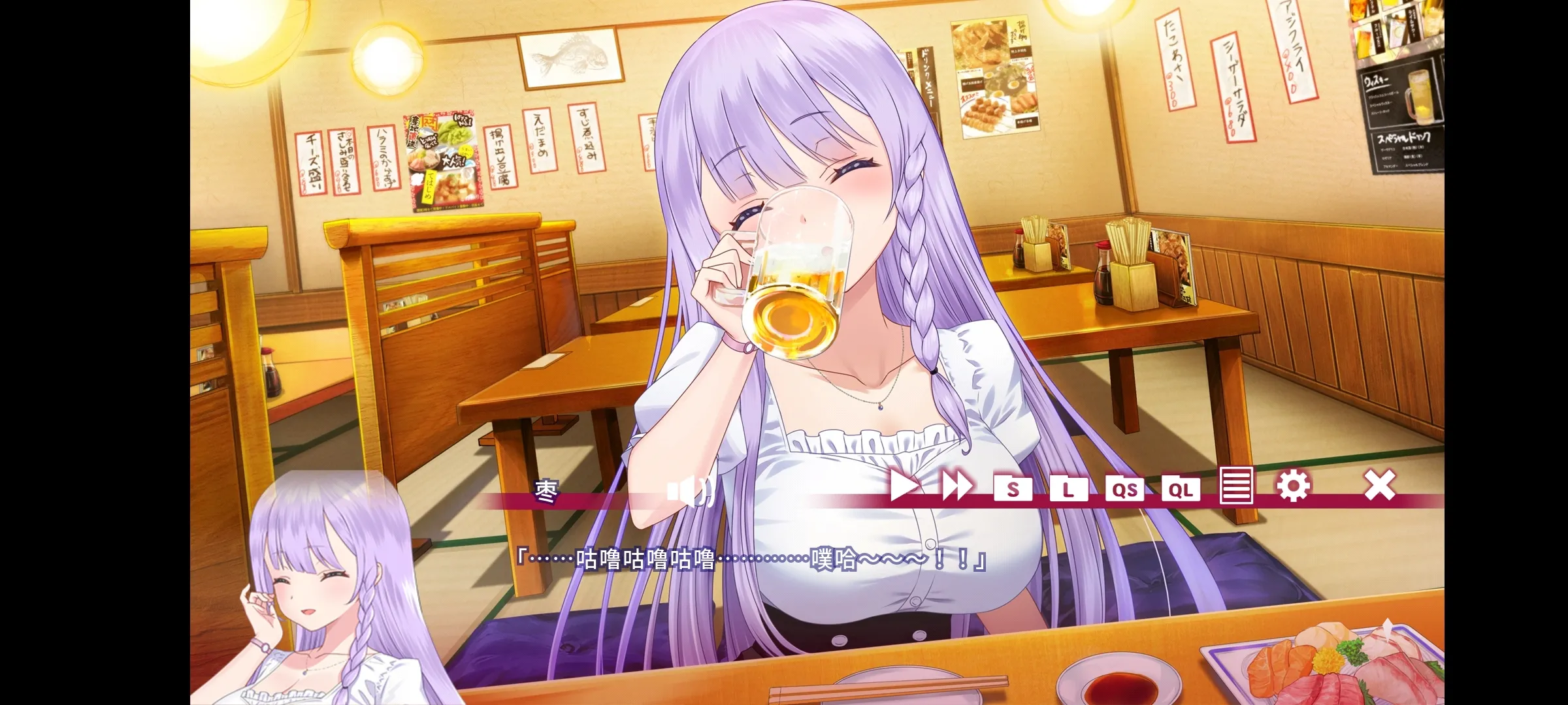 图片[4]-夏目缭乱：高能筋肉妖狐的恋爱奇谭（免付费解锁完整版）-87软件库｜绿色软件+破解游戏下载站