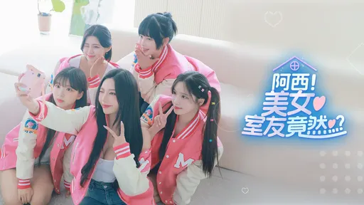 图片[4]-阿西美女室友竟然（解锁全部章节）-87软件库｜绿色软件+破解游戏下载站