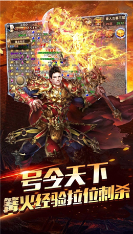 图片[2]-圣战传奇2（无限内购）-87软件库｜绿色软件+破解游戏下载站