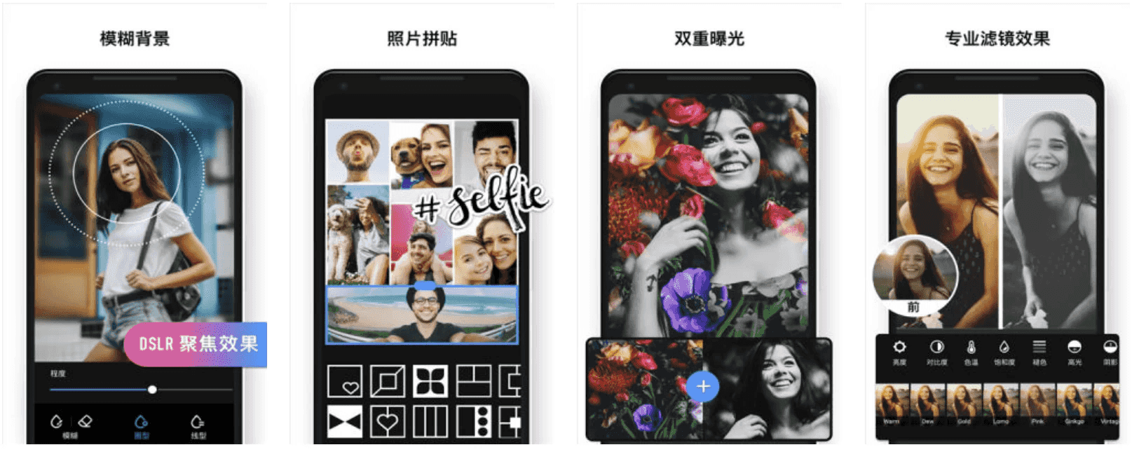 Polish 专业照片编辑器 v1.70.241 解锁专业版-87软件库｜绿色软件+破解游戏下载站