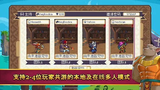 图片[3]-战律2：口袋版（免付费解锁完整版）-87软件库｜绿色软件+破解游戏下载站