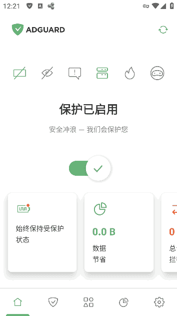 AdGuard广告拦截器APP v4.14.24 Nightly 解锁订阅版-87软件库｜绿色软件+破解游戏下载站