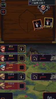 图片[3]-骰子与砍杀（汉化）-87软件库｜绿色软件+破解游戏下载站