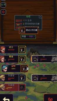 图片[4]-骰子与砍杀（汉化）-87软件库｜绿色软件+破解游戏下载站