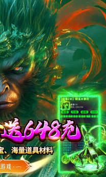 图片[2]-热血西游（内置作弊菜单）-87软件库｜绿色软件+破解游戏下载站