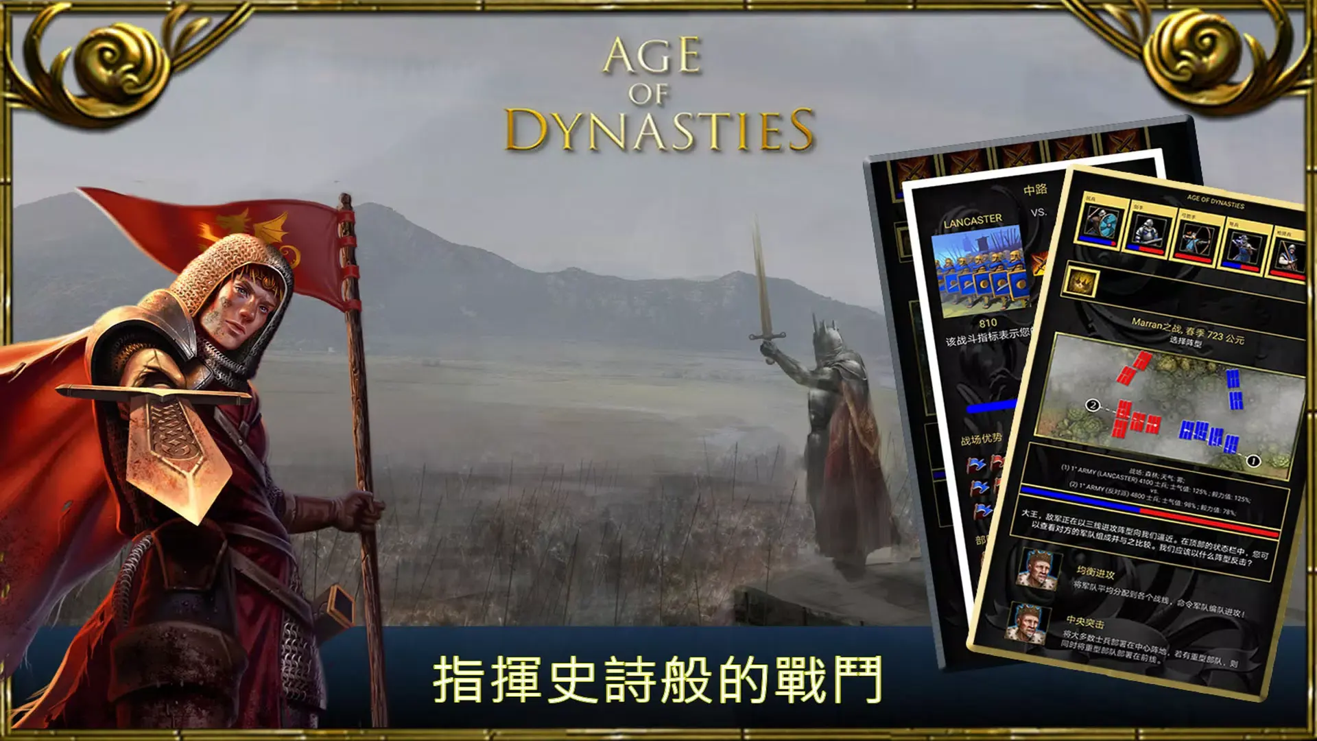 图片[4]-王朝时代-87软件库｜绿色软件+破解游戏下载站