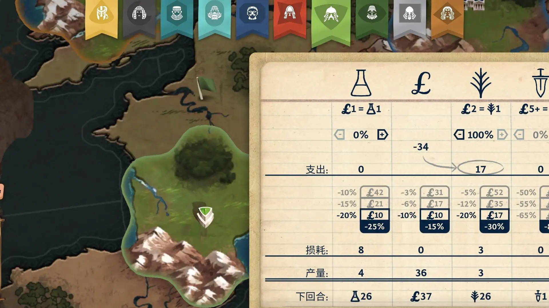 图片[4]-法老王（免付费解锁完整版）-87软件库｜绿色软件+破解游戏下载站