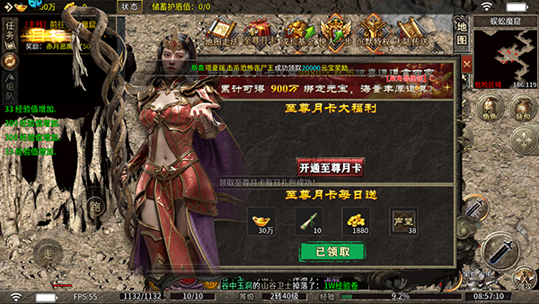 图片[4]-烈火战车（内置作弊菜单）-87软件库｜绿色软件+破解游戏下载站