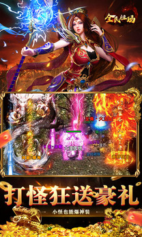 图片[4]-全民祖玛（内置作弊菜单）-87软件库｜绿色软件+破解游戏下载站