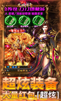 图片[4]-传奇世界（【点击界面中“充值”按钮打开后台，发完重进游戏，不要一直刷！！！】）-87软件库｜绿色软件+破解游戏下载站