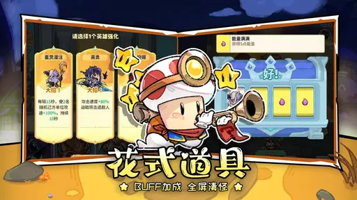 图片[3]-远征军团（解锁秒杀+局内无限货币）-87软件库｜绿色软件+破解游戏下载站