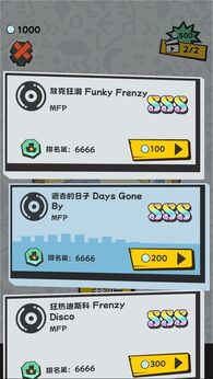 图片[3]-敲背王（免广告获取奖励）-87软件库｜绿色软件+破解游戏下载站