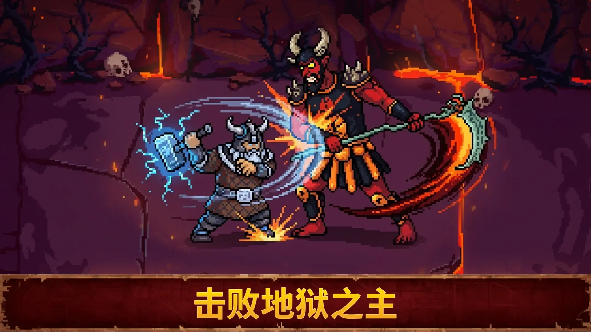 图片[3]-血盟守卫军2（内置作弊菜单）-87软件库｜绿色软件+破解游戏下载站