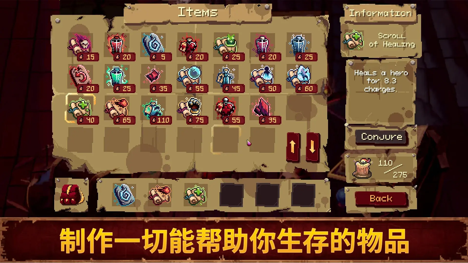 图片[4]-血盟守卫军2（内置作弊菜单）-87软件库｜绿色软件+破解游戏下载站