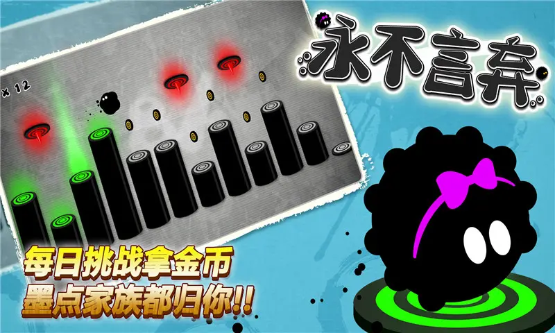 图片[3]-永不言弃（解锁大量金币）-87软件库｜绿色软件+破解游戏下载站