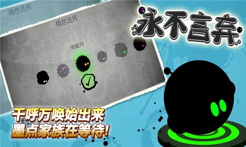 图片[4]-永不言弃（解锁大量金币）-87软件库｜绿色软件+破解游戏下载站