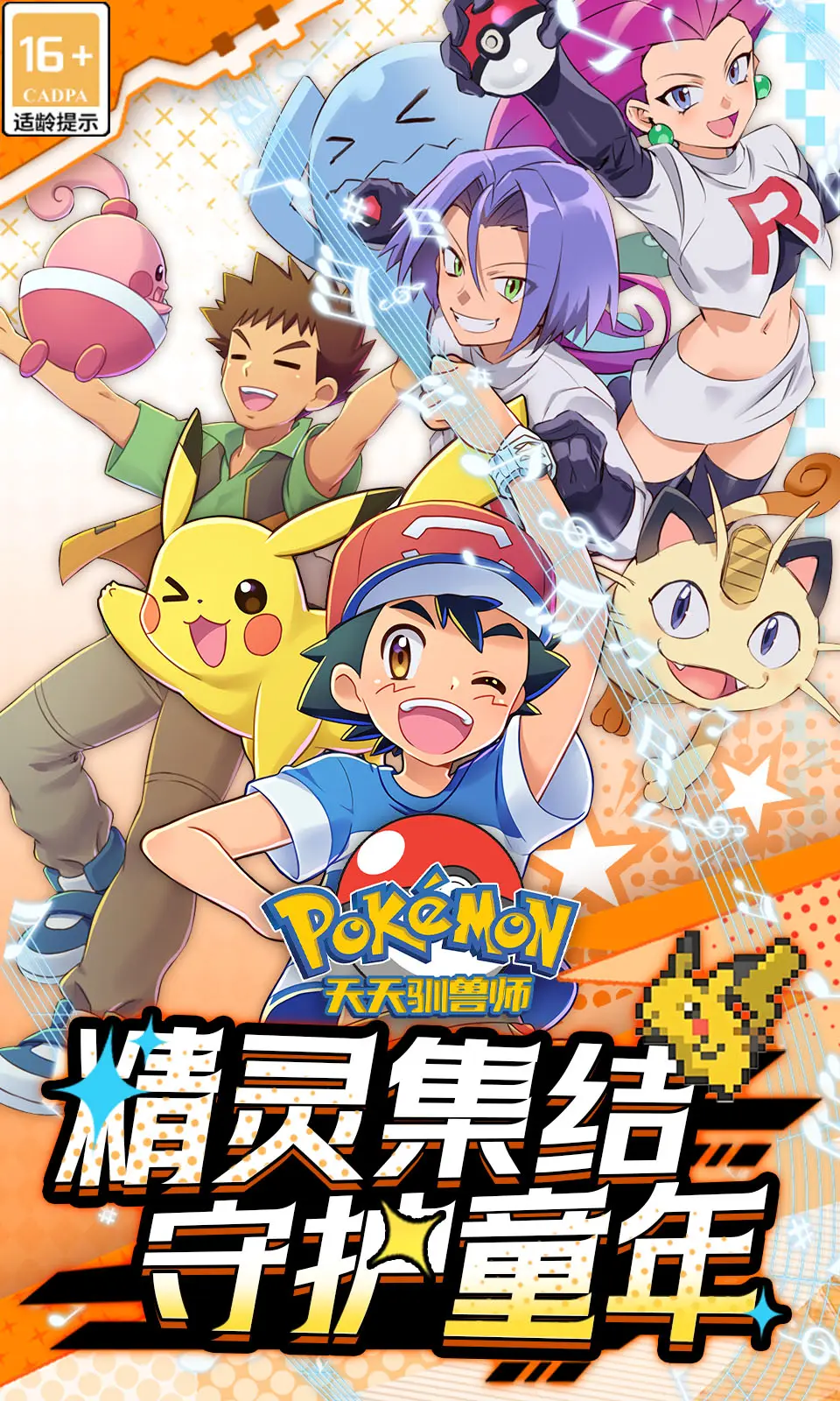 天天驯兽师（内置作弊菜单）-87软件库｜绿色软件+破解游戏下载站