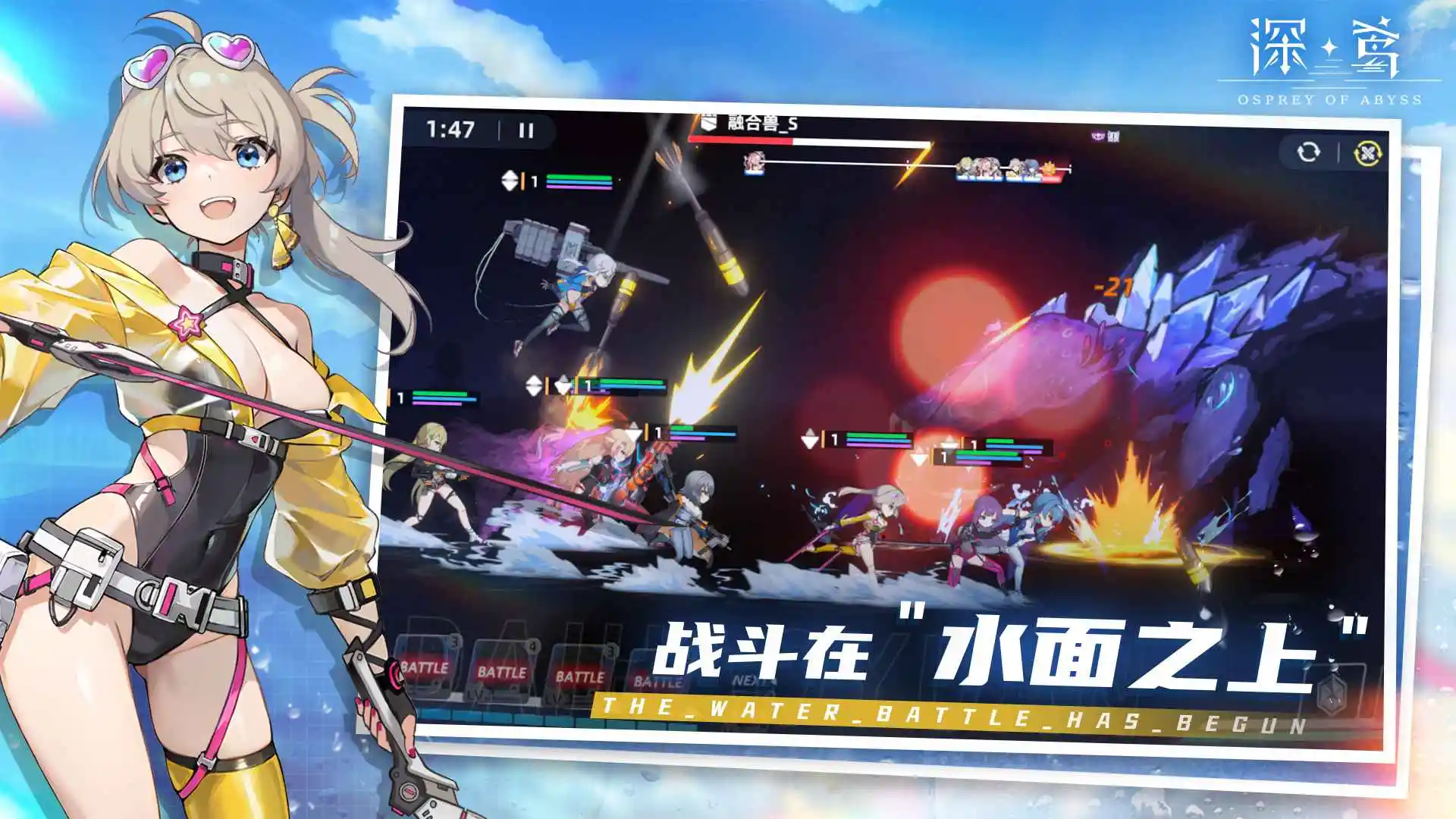 图片[3]-深鸢（无限内购）-87软件库｜绿色软件+破解游戏下载站