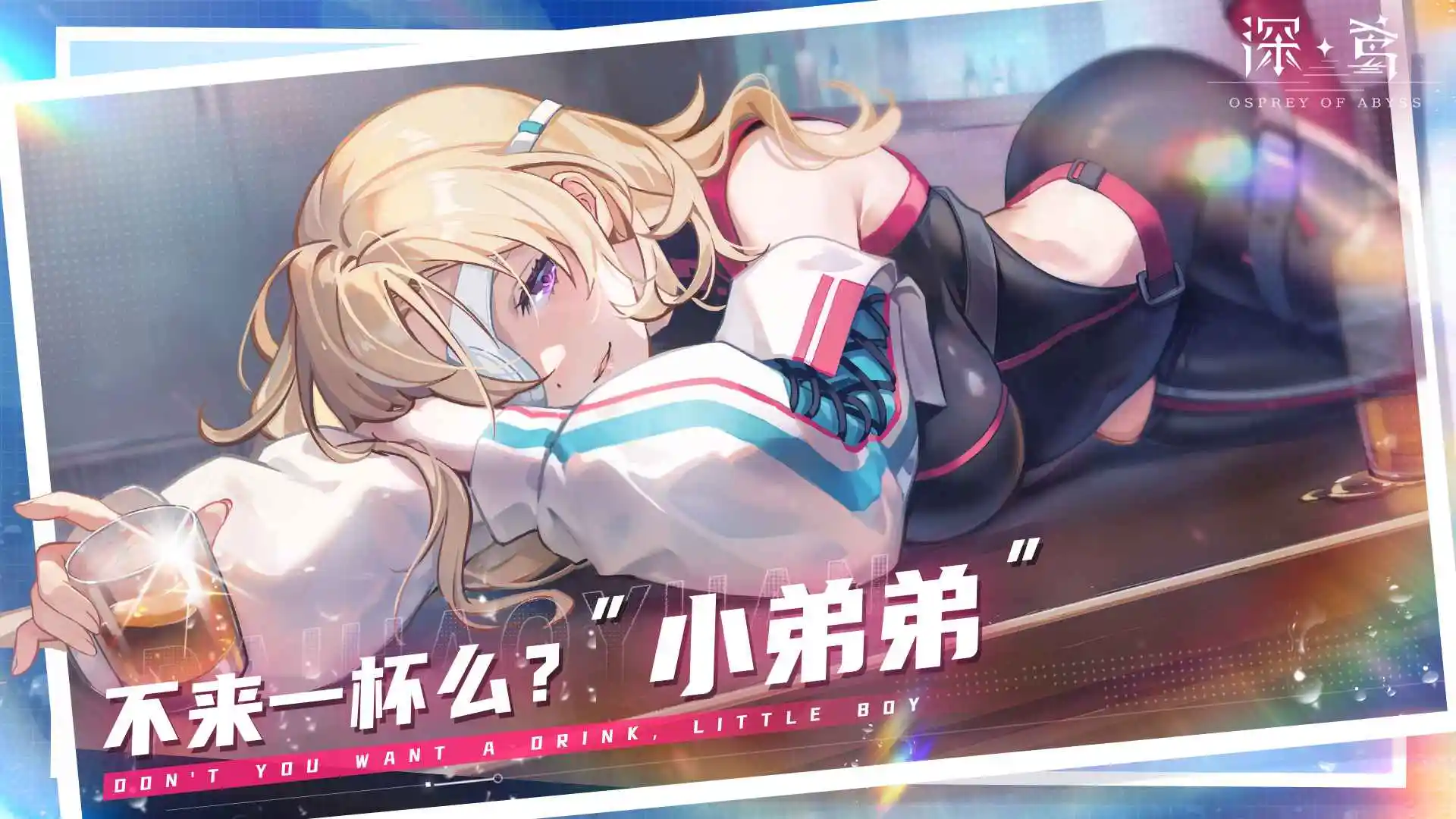 图片[4]-深鸢（无限内购）-87软件库｜绿色软件+破解游戏下载站