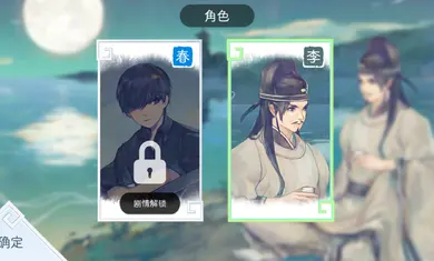 图片[2]-阳春白雪（免付费解锁完整版）-87软件库｜绿色软件+破解游戏下载站