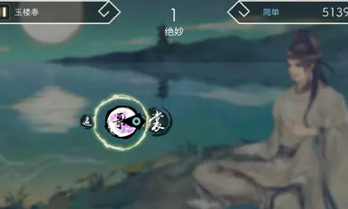 图片[4]-阳春白雪（免付费解锁完整版）-87软件库｜绿色软件+破解游戏下载站