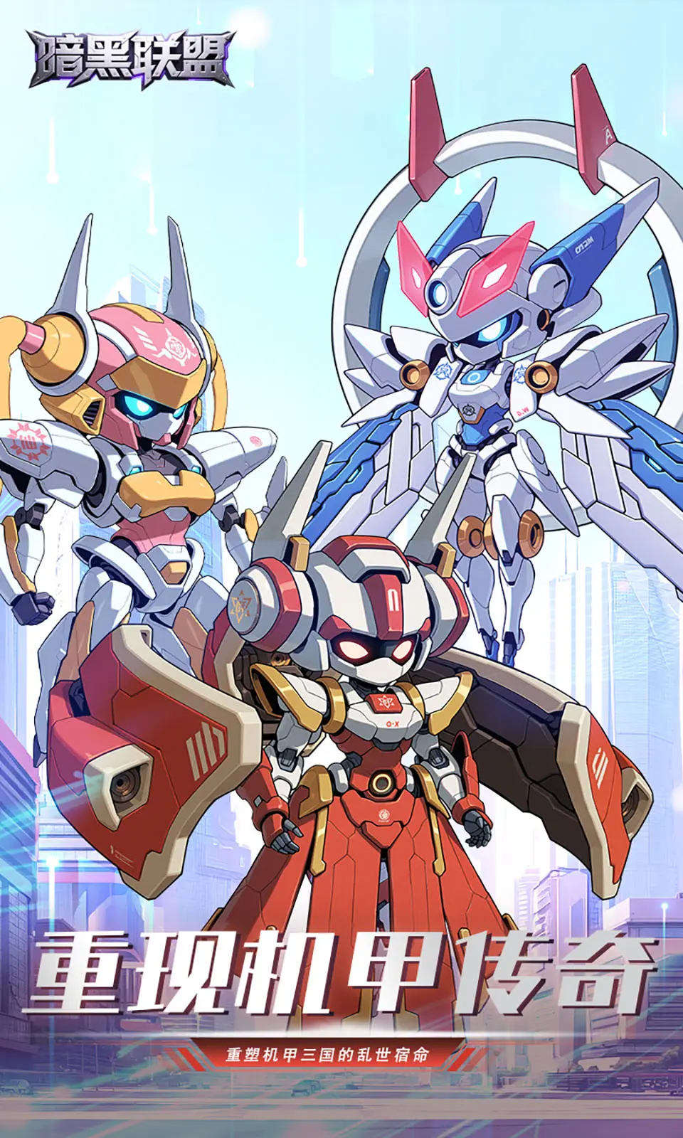 暗黑联盟（内置作弊菜单）-87软件库｜绿色软件+破解游戏下载站