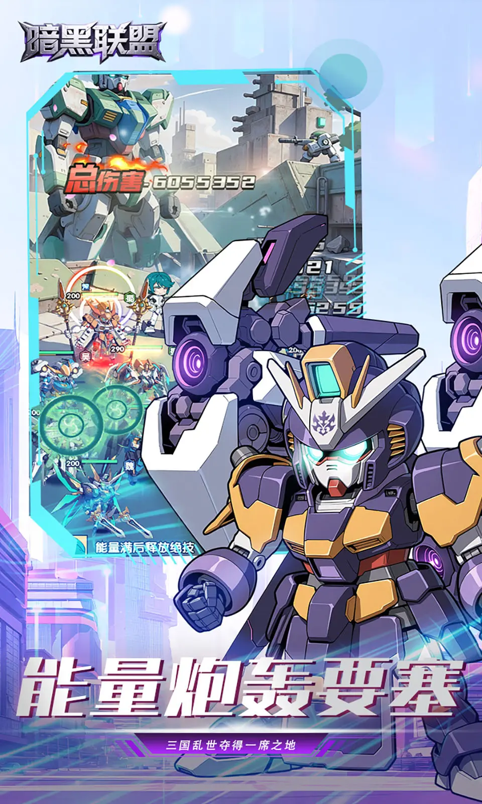 图片[2]-暗黑联盟（内置作弊菜单）-87软件库｜绿色软件+破解游戏下载站