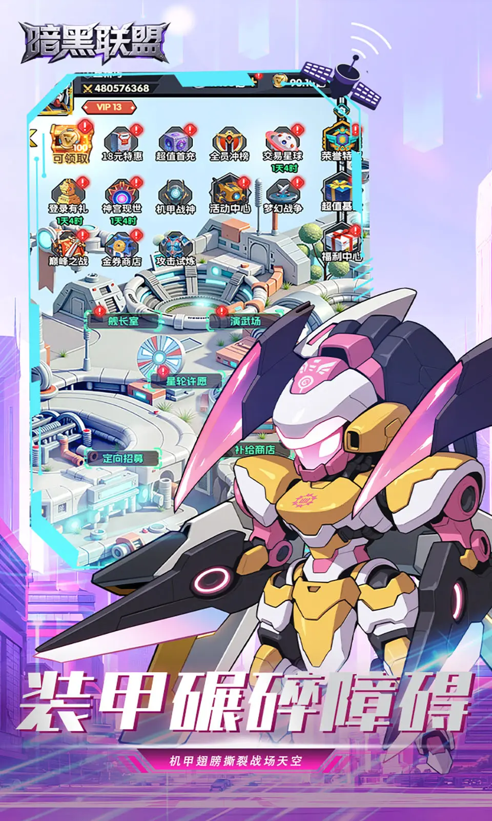 图片[3]-暗黑联盟（内置作弊菜单）-87软件库｜绿色软件+破解游戏下载站