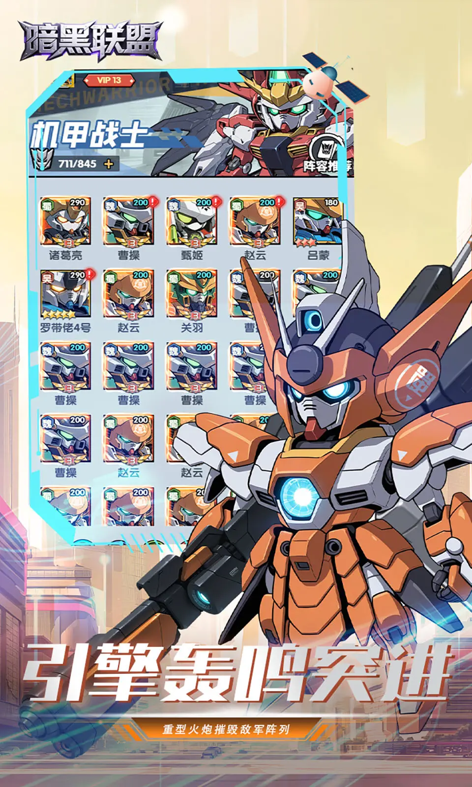 图片[4]-暗黑联盟（内置作弊菜单）-87软件库｜绿色软件+破解游戏下载站