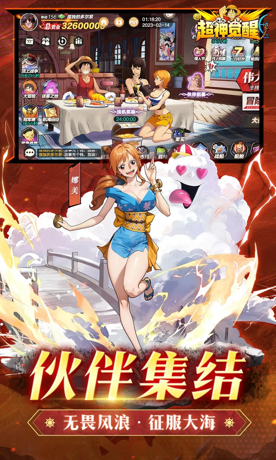 图片[3]-超神觉醒（无限技能_技能无cd）-87软件库｜绿色软件+破解游戏下载站