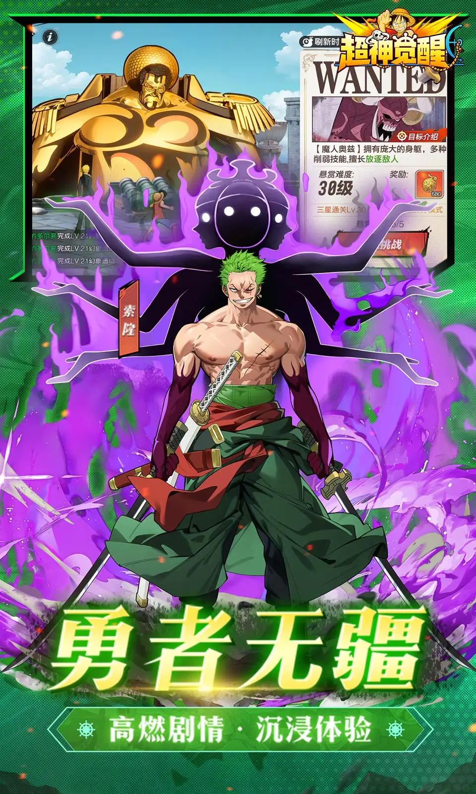 图片[4]-超神觉醒（无限技能_技能无cd）-87软件库｜绿色软件+破解游戏下载站