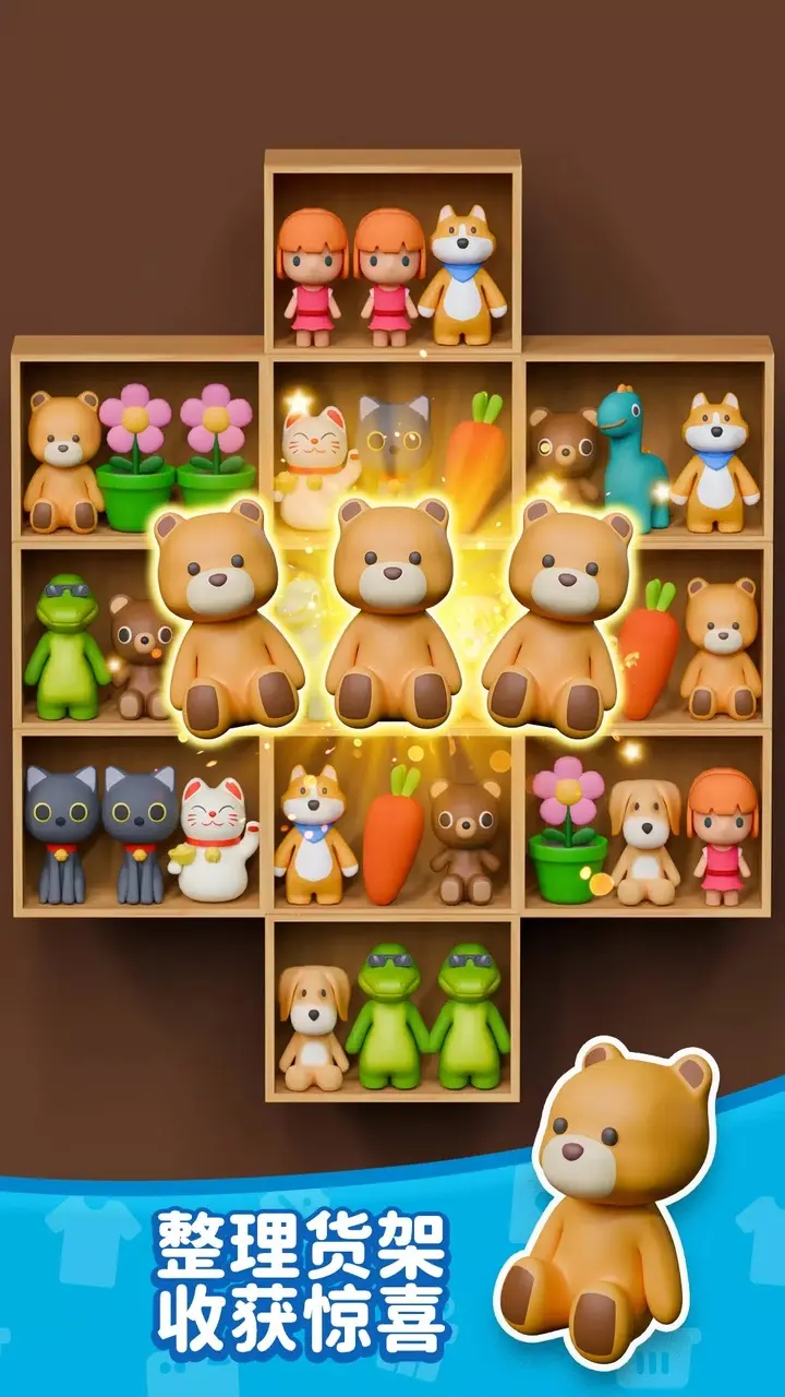 图片[4]-货柜分类整理-87软件库｜绿色软件+破解游戏下载站