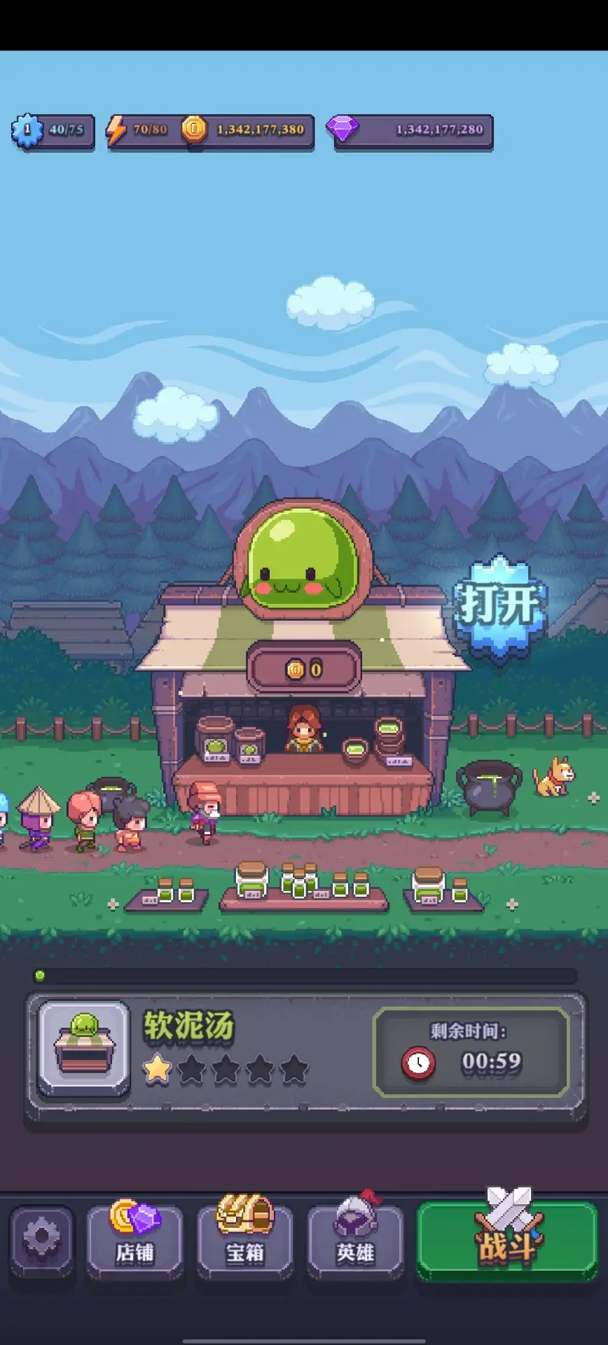 图片[4]-消消英雄（功能菜单）-87软件库｜绿色软件+破解游戏下载站