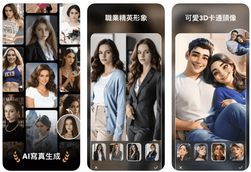 ToonTap 卡通照片编辑照片增强Ai写真 v1.324.76 解锁专业版-87软件库｜绿色软件+破解游戏下载站