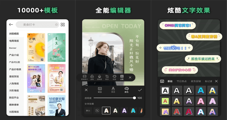 青柠设计 v2.8.8 海报编辑与修图的专业利器，解锁会员高级版-87软件库｜绿色软件+破解游戏下载站
