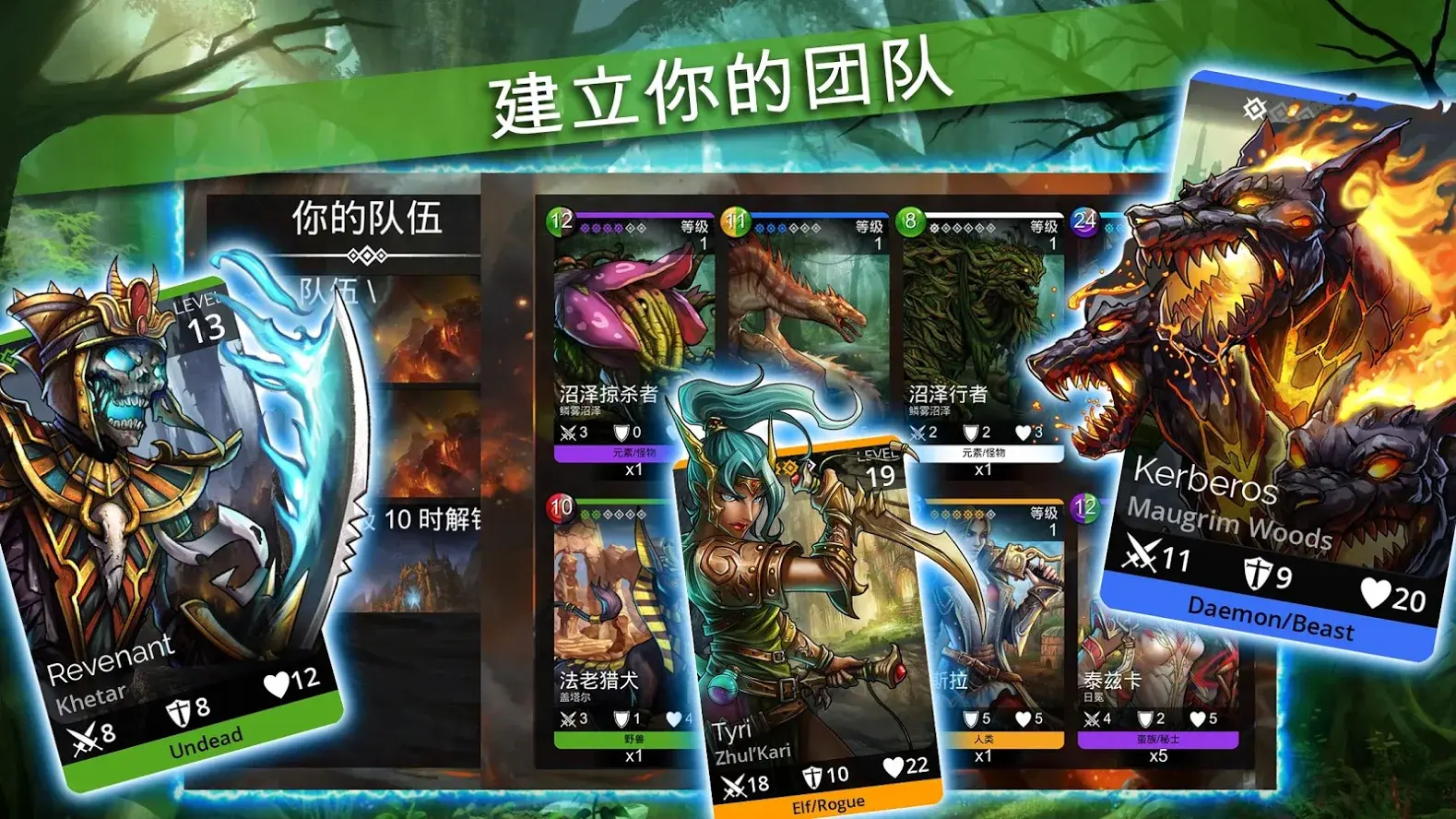 图片[2]-战争宝石-87软件库｜绿色软件+破解游戏下载站