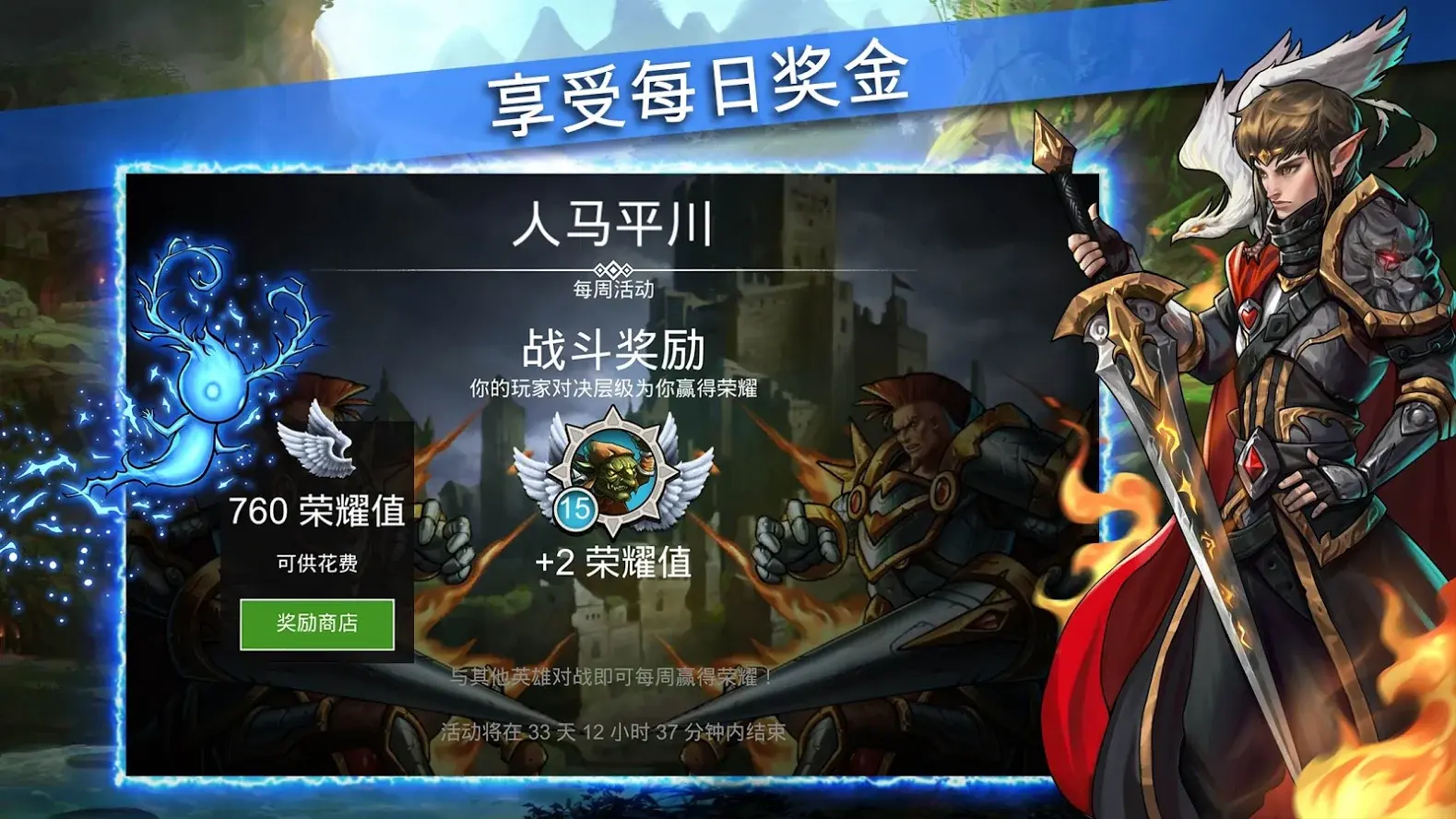 图片[4]-战争宝石-87软件库｜绿色软件+破解游戏下载站