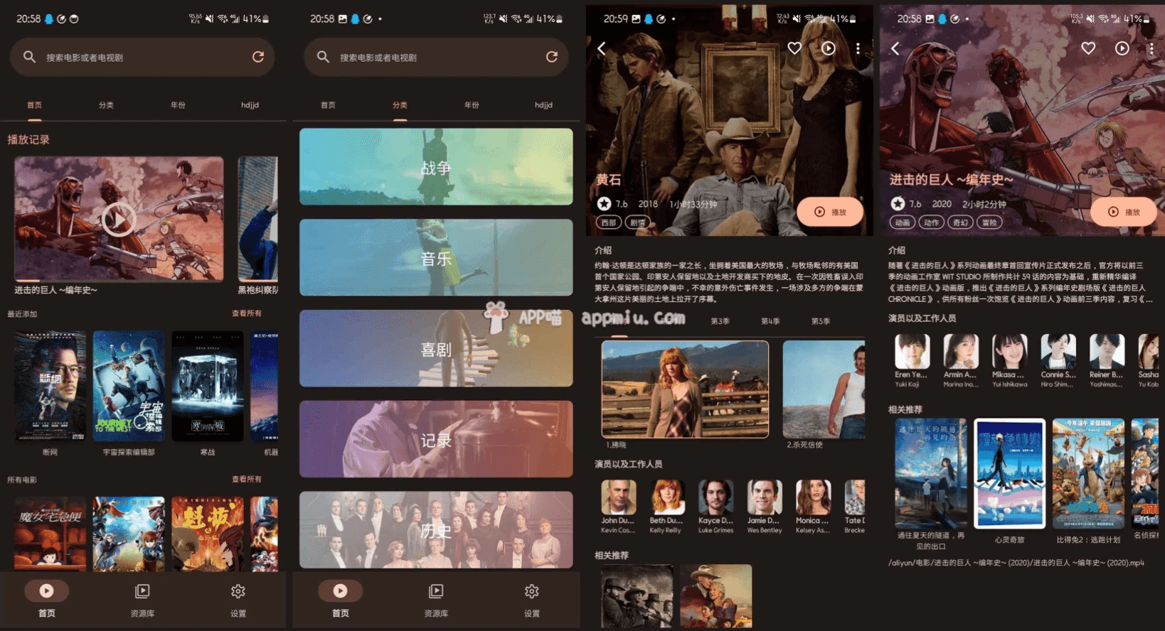 AfuseKt 网络视频播放器 v2.9.8.4 Beta-87软件库｜绿色软件+破解游戏下载站