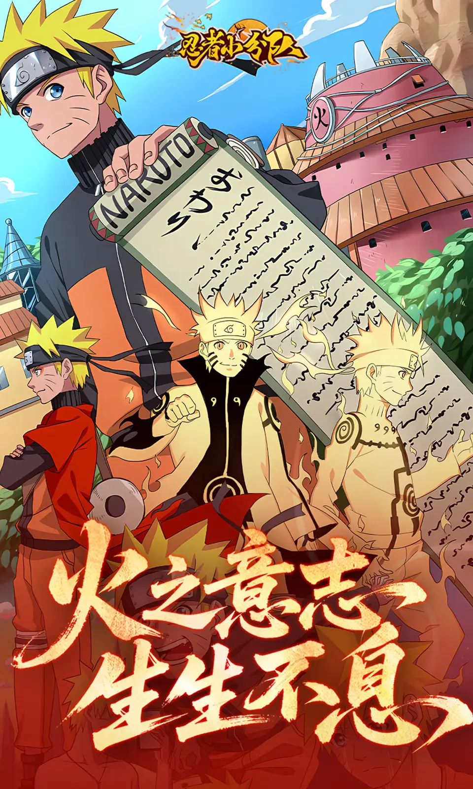 图片[3]-忍者小分队（解锁无敌+无限技能）-87软件库｜绿色软件+破解游戏下载站