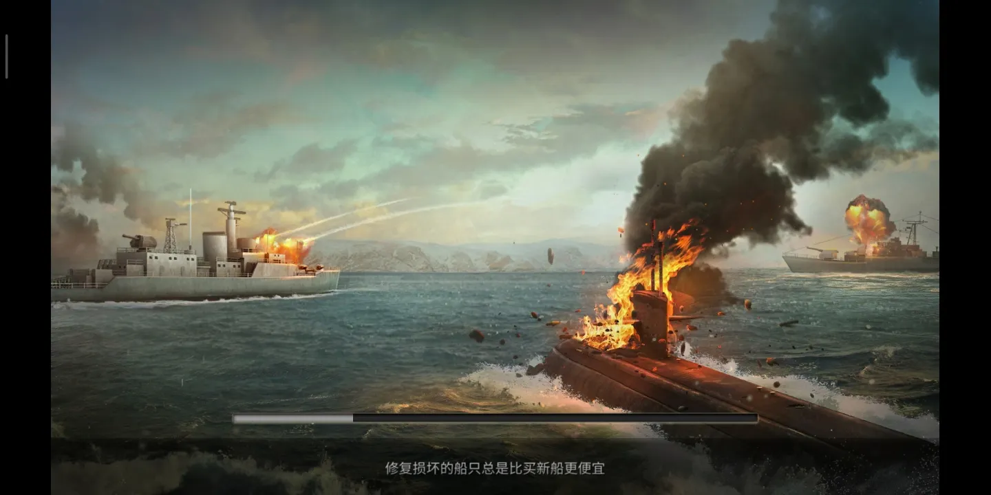 图片[3]-敌方水域v1.054（解锁大量钞票）-87软件库｜绿色软件+破解游戏下载站