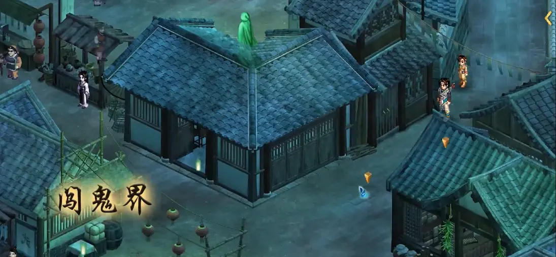 图片[2]-新仙剑奇侠传2（破解永久免付费版）-87软件库｜绿色软件+破解游戏下载站