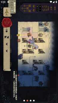 图片[2]-兽嚎瘟疫-87软件库｜绿色软件+破解游戏下载站