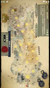 图片[3]-兽嚎瘟疫-87软件库｜绿色软件+破解游戏下载站