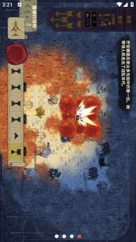 图片[4]-兽嚎瘟疫-87软件库｜绿色软件+破解游戏下载站