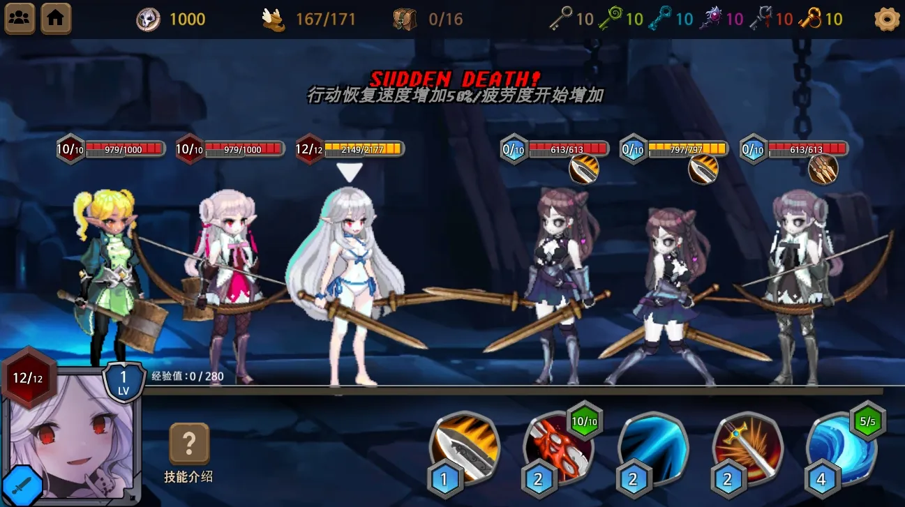 图片[3]-地下城与公主2-87软件库｜绿色软件+破解游戏下载站