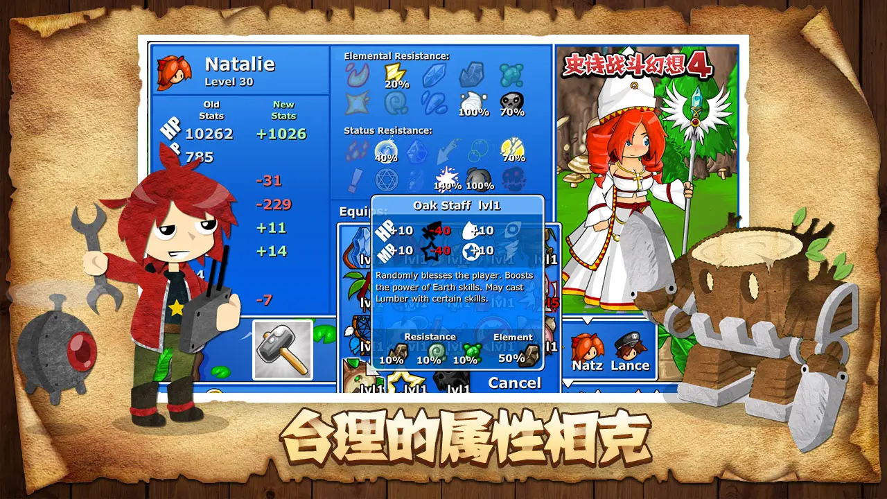 图片[2]-史诗战斗幻想4Epic Battle Fantasy4（免付费解锁完整版+steam移植）-87软件库｜绿色软件+破解游戏下载站