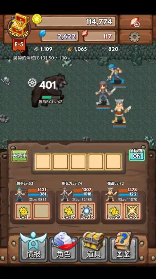 图片[2]-宝藏猎人-87软件库｜绿色软件+破解游戏下载站