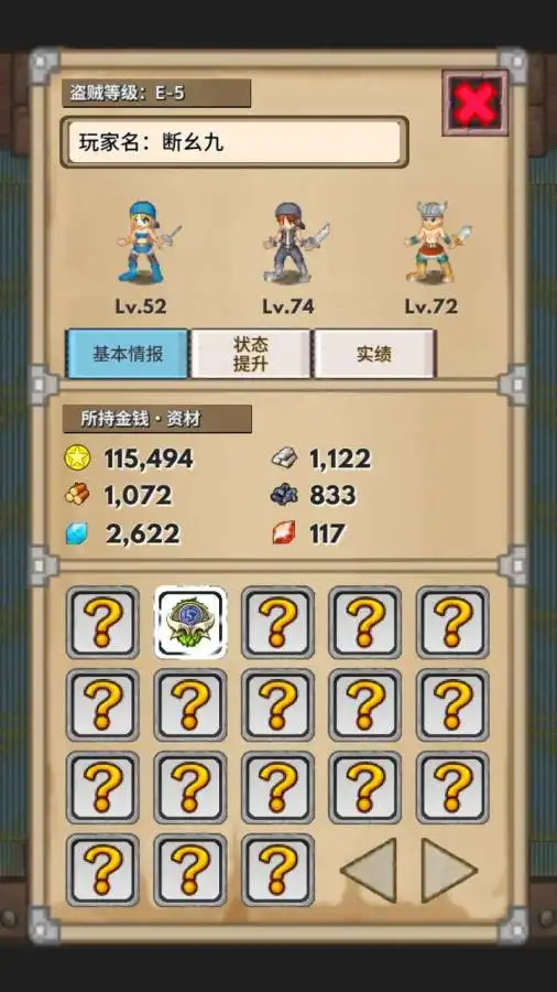 图片[4]-宝藏猎人-87软件库｜绿色软件+破解游戏下载站